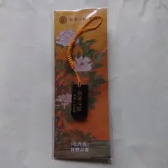 2026年最新】大覚寺の人気アイテム - メルカリ