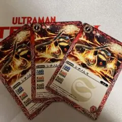 バトルスピリッツ　シチノムスのサムネイル