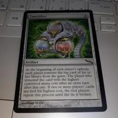 MTG　時間ふるい　英語1枚