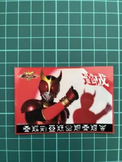 コンピューター軍団 vs 名人シール 完全攻略 プリズム - メルカリ