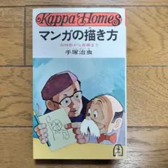 Item thumbnail for item f91bc2cb-f556-4fb7-b4c0-71fbe3fe204f