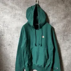 チャンピオン　champion リバースウィーブ　スウェット　パーカー　緑