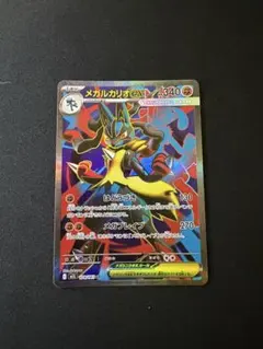 Item thumbnail for item 021a8227-2b5c-46ec-8bac-833ba97230f2