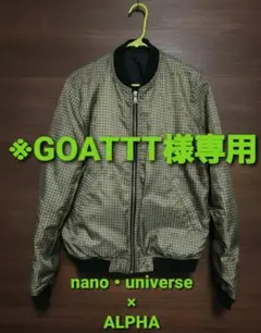 ✨希少✨ALPHA✖️NANO UNIVERSE スタジャン　ma-1 カーキ ✨希少✨ALPHA✖️NANO UNIVERSE スタジャン ma-1 カーキ NANO