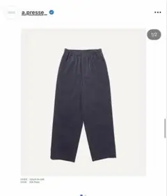 パンツ A.PRESSE Silk Cotton Chino Wide Trousers A.PRESSE Silk Cotton Chino Wide Trousers - メルカリ