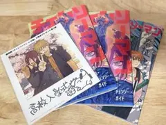 チェンソーマン 映画 レゼ編 入場者特典 4点セット