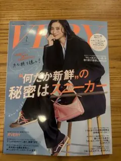 VERY 2月号 スニーカー特集