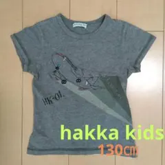 みらい様 リクエスト 2点 まとめ商品