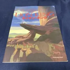 Item thumbnail for item ee9bb9ea-d97f-46af-91b1-29c495f7653c