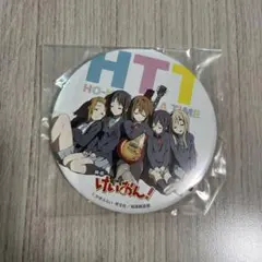 けいおん！映画けいおん！来場者特典 缶バッジ 放課後ティータイム