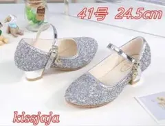 24.5cmシルバーフォーマルシューズ キッズ靴卒園式入学式卒業式結婚式発表会