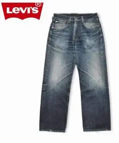 Levi's リーバイス 534 ハイウエスト スリムストレート デニム W32