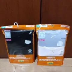 ファイバーヒート 120