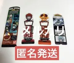 【3点セット】ブックマークコレクション　僕のヒーローアカデミア　vol.4