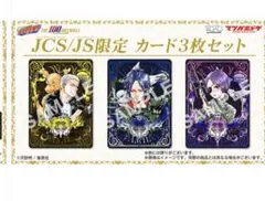 [新品未使用] 家庭教師ヒットマンREBORN ボードゲーム 特典　3枚セット