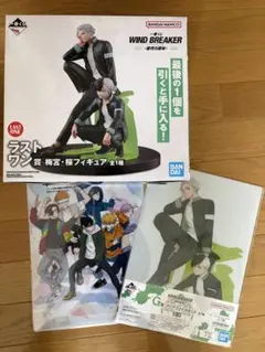 WIND BREAKER原作5周年 ラストワン賞フィギュア　新品 未開封 WIND BREAKER原作5周年 ラストワン賞フィギュア 新品 未開封 - メルカリ
