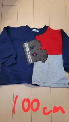 Bロゴ刺繍 カラーブロック トレーナー 100cm