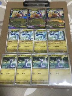 メガカイリューex rr スカイキャリー ハクリュー しんかのみちびき ずつき