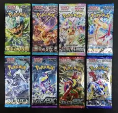 まとめ売り】未開封バラパック 151など絶版含む 7種類 ポケモンカード