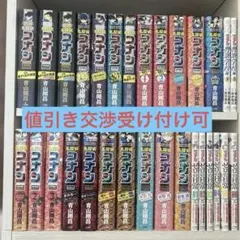 日本史探偵コナン19冊＋コナン満点ゲット、ちびまるこちゃん満点ゲット合計31冊 日本史探偵コナン19冊＋コナン満点ゲット、ちびまるこちゃん満点ゲット