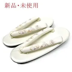 新品・未使用！ウレタン草履　刺繍鼻緒　Fサイズ