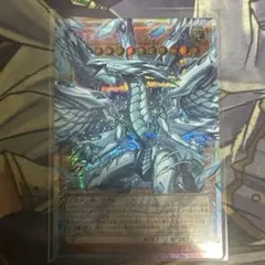蒼の深淵ディープアイズ・ホワイト・ドラゴン プリシク オーバー