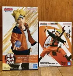 NARUTO NEXT GENERATlONS 忍界造形列伝 うずまきボルト