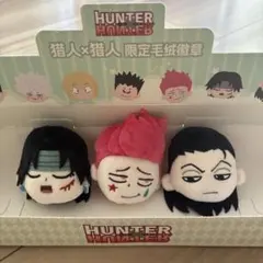 hunter×hunter 中国上海限定 ぬいぐるみバッジ hunter×hunter 中国上海限定 ぬいぐるみバッジ - メルカリ
