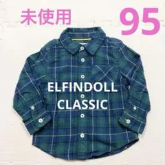 西松屋　エルフィンドール　チェックシャツ