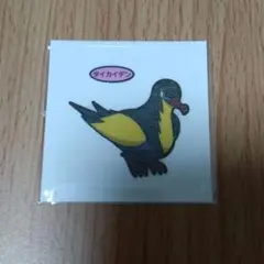 ポケモンパン デコキャラシール 第215弾 タイカイデン ②