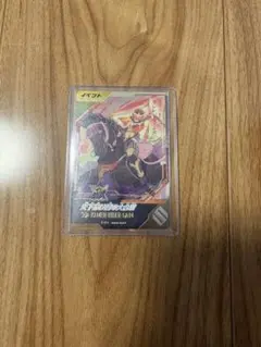 ガンバレジェンズ天下分け目の大合戦PR