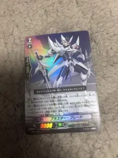 2026年最新】ブラスターブレード 初期の人気アイテム - メルカリ