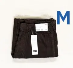 UNIQLOUコーデュロイユーティリティパンツMブラウン　新品　ユニクロユー