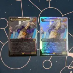 【まとめ買い推奨】 ジェノムの魔術師、クジャ サージ + foil 2枚セット