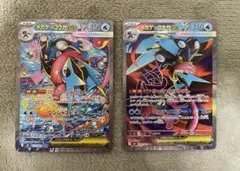 ニンジャスピナー メガゲッコウガex SAR SR2枚まとめ売り