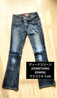 ヴィーナスジーン ウエスト63cm ブーツカットデニム 29X33 ダークブルー