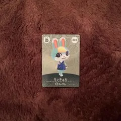 い*こ様 どうぶつの森　あつ森　ミッチェルamiiboアミーボ