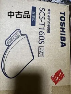 TOSHIBA 温水洗浄便座 SCS-T160S パステルアイボリーのサムネイル