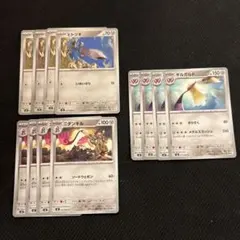 ムニキスゼロ　ヒトツキ　ニダンギル　ギルガルドメタルスラッシュ　進化ライン