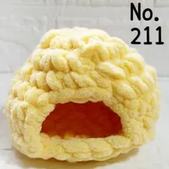 No.211　ちぐら　ハムスター　爬虫類　家　ハウス　もこもこ　小屋