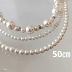 【新品未使用】メイグローブMAYGLOBEホワイトパール 3連ネックレス 50㌢