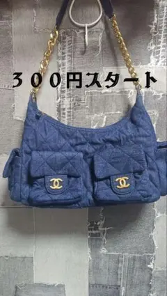 【CHANEL】シャネルデニムトートバック 【ノベルティ】