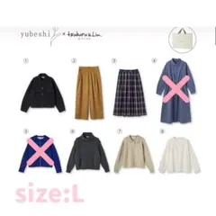 2026年最新】シャンブル ゆべしの人気アイテム - メルカリ