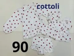 水着&ラッシュガード/cottoli(バースデイ)