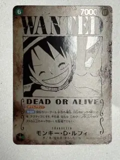 ワンピースカード モンキー・D・ルフィ 手配書 受け継がれる意志