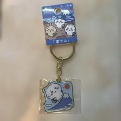 ご当地ちいかわ 富士山 キーホルダー