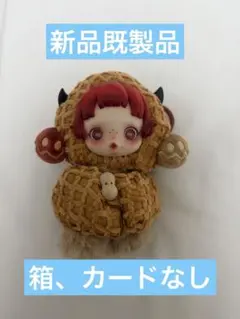 スカルパンダ　You Found Me Pranky Peanut