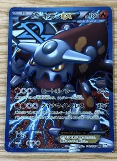 2026年最新】ヒードランgx srの人気アイテム - メルカリ
