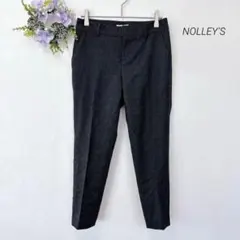 美品★ノーリーズ ウール混 テーパード スラックス S ダークグレー アンクル丈