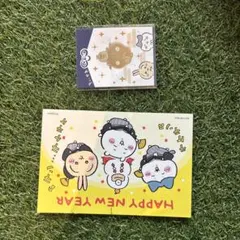 ちいかわ ちいかわらんど ノベルティ 2026 お正月 カード & 招福クリップ